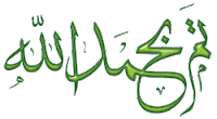 وشحن جميع البنوك الالكترونية رصيد طھظ… ط¨طظ…ط¯ ط§ظ„ظ„ظ‡.gif